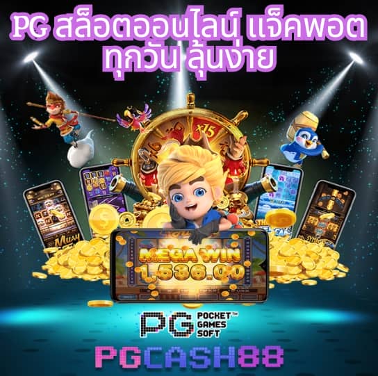 riches777pg เข้าสู่ระบบ